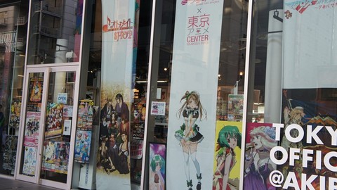 東京アニメセンター＠akiba info.