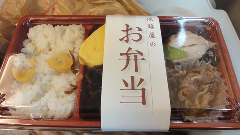 お弁当