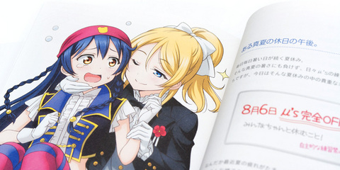 「ラブライブ！」2nd season Blu-ray第3巻