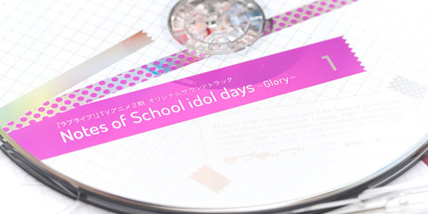 「Notes of School idol days ～Glory～」【Disc1】