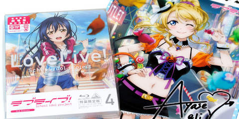 「ラブライブ！」2nd season Blu-ray第4巻