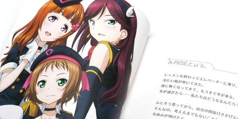 「ラブライブ！」2nd season Blu-ray第7巻