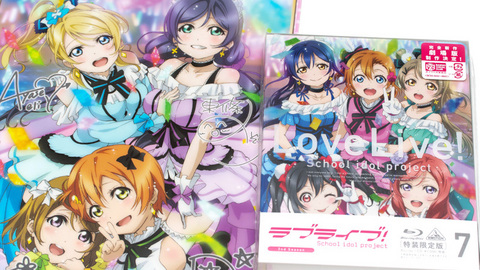 「ラブライブ！」2nd season Blu-ray第7巻