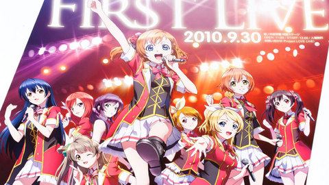 μ's Best Album Best Live! Collection II