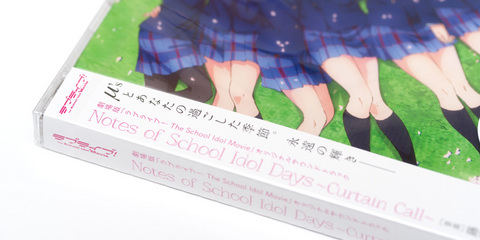 Notes of School Idol Days ～Curtain Call～