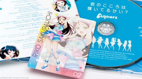 Aqours「君のこころは輝いてるかい？」