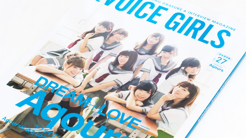 B.L.T. VOICE GIRLS Vol.27