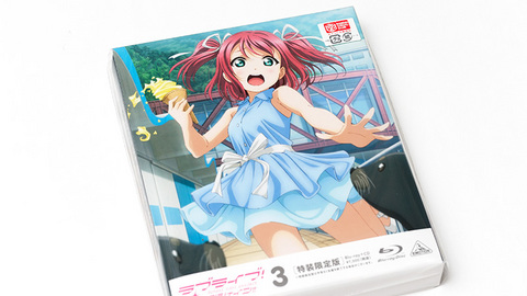 「ラブライブ！サンシャイン!!」Blu-ray第3巻