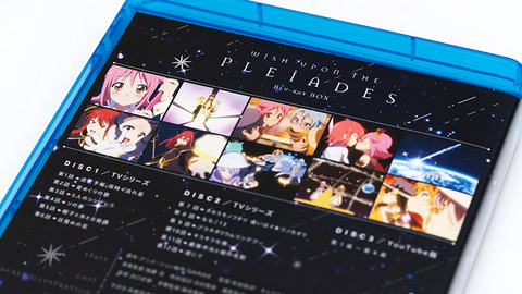 「放課後のプレアデス」Blu-ray BOX