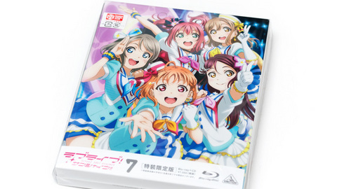 「ラブライブ！サンシャイン!!」Blu-ray第7巻