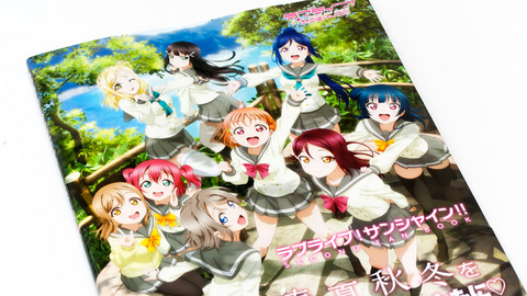 ラブライブ！サンシャイン!! SECOND FAN BOOK