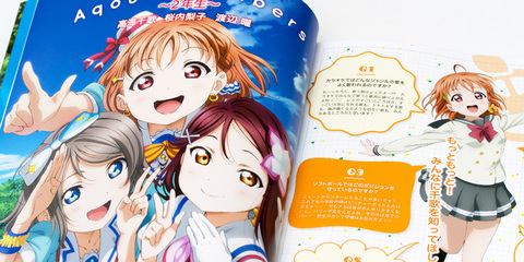 ラブライブ！サンシャイン!! SECOND FAN BOOK