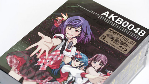 AKB0048 収納BOX