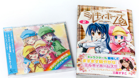 主題歌CDとコミック