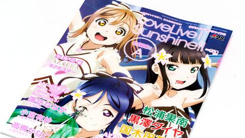 ラブライブ！サンシャイン!! CODE:A