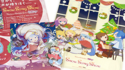 Snow Song Show