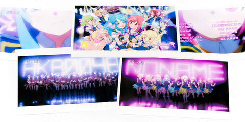 AKB0048 next stage