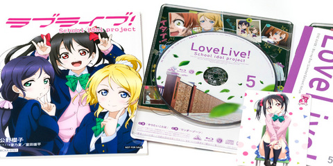 「ラブライブ！」Blu-ray第5巻