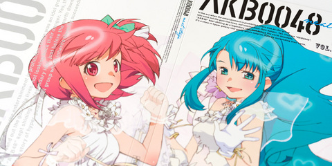 AKB0048 next stage Blu-ray第5巻