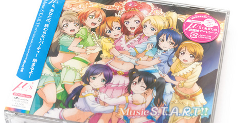 μ’s 6thシングル「Music S.T.A.R.T!!」