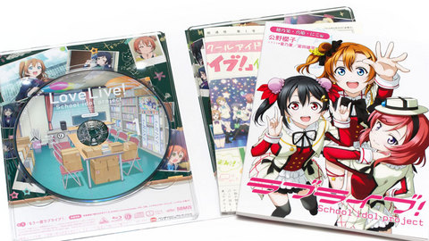 「ラブライブ！」2nd season Blu-ray第1巻