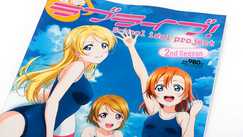 「電撃ラブライブ！2nd season」