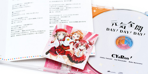 CYaRon！「元気全開DAY！DAY！DAY！」