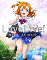 ラブライブ！Blu-ray1