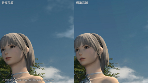 ff14_hdr.jpg