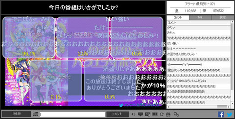 のぞほのバラエティボックス第1回