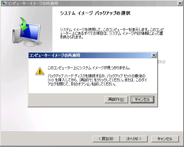 ソフトウェアを使い倒せ Ssブログ