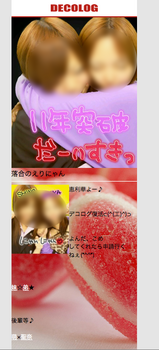 16歳少女死体遺棄事件