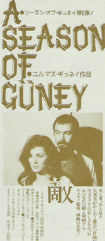 guney4.jpg