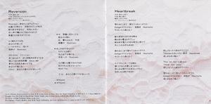 CD_Femme Fatale_歌詞1.jpg