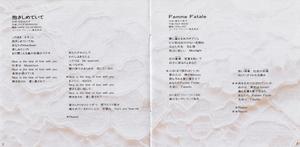 CD_Femme Fatale_歌詞２.jpg