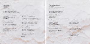 CD_Femme Fatale_歌詞４.jpg