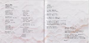 CD_Femme Fatale_歌詞５.jpg