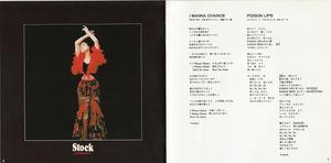 CD_Stock_歌詞４.jpg