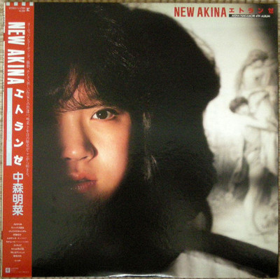 LP_NEW AKINA エトランゼ_ジャケ表.JPG