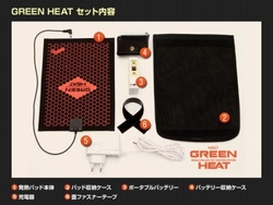 GREEN HEAT.jpg