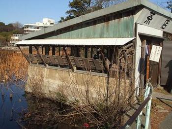 池の茶屋.jpg