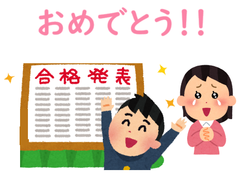 発達が気になる子のための「認知能力トレーニング」