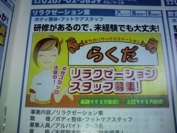らくだ