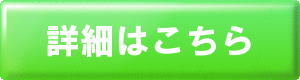 森部昌広のピッチングスピードアッププログラムDVD公式サイト