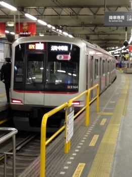 東横線渋谷駅プラットホーム