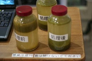 無動力ポンプ 水撃現象を応用したアオコ処理に関する研究