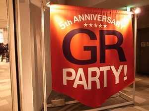 GR PARTY