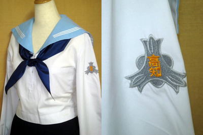 高知高等学校の制服