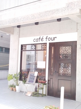 cafe four