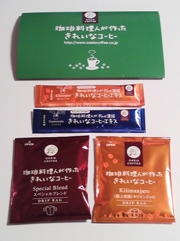 きれいなコーヒー